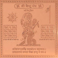 CRAFT QUEST Shri Shree Ketu Yantra Orignal - Copper - (3 X 3 inches, Brown)
