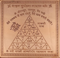 White Aura Vastu Store Panchmukhi Hanuman