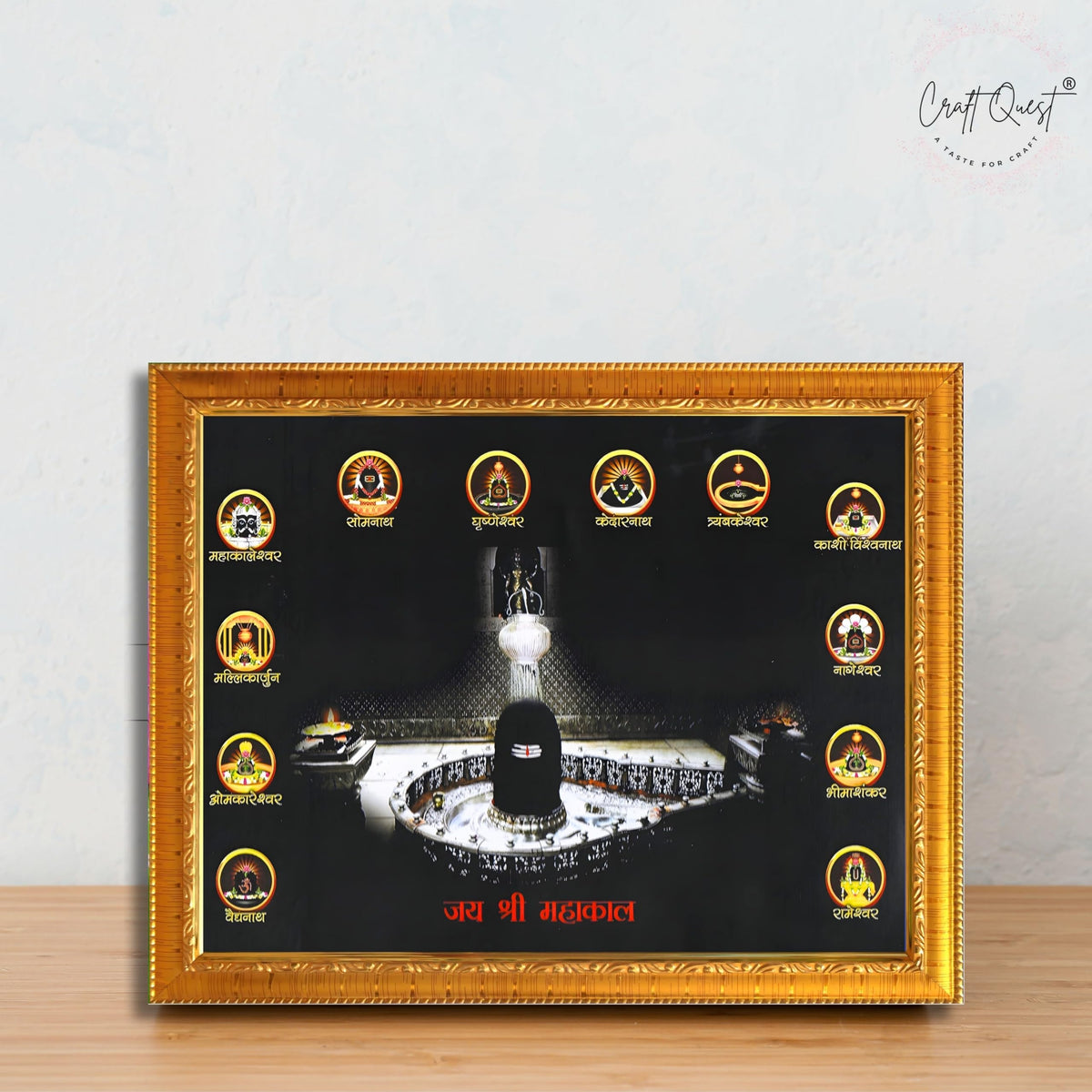 CRAFT QUEST Mahakal Shivling Photo Frame Mahadev Shiva Bholenath Mahakal Photo Frame, Religious Photo Frame