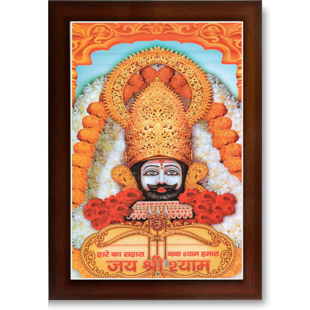 CRAFT QUEST Khatu Shyam Ji | Shyam Baba | Hare Ka Sahara Baba Shyam Hamara Photo Frame Wall Painting For Home Decoration And Gifting