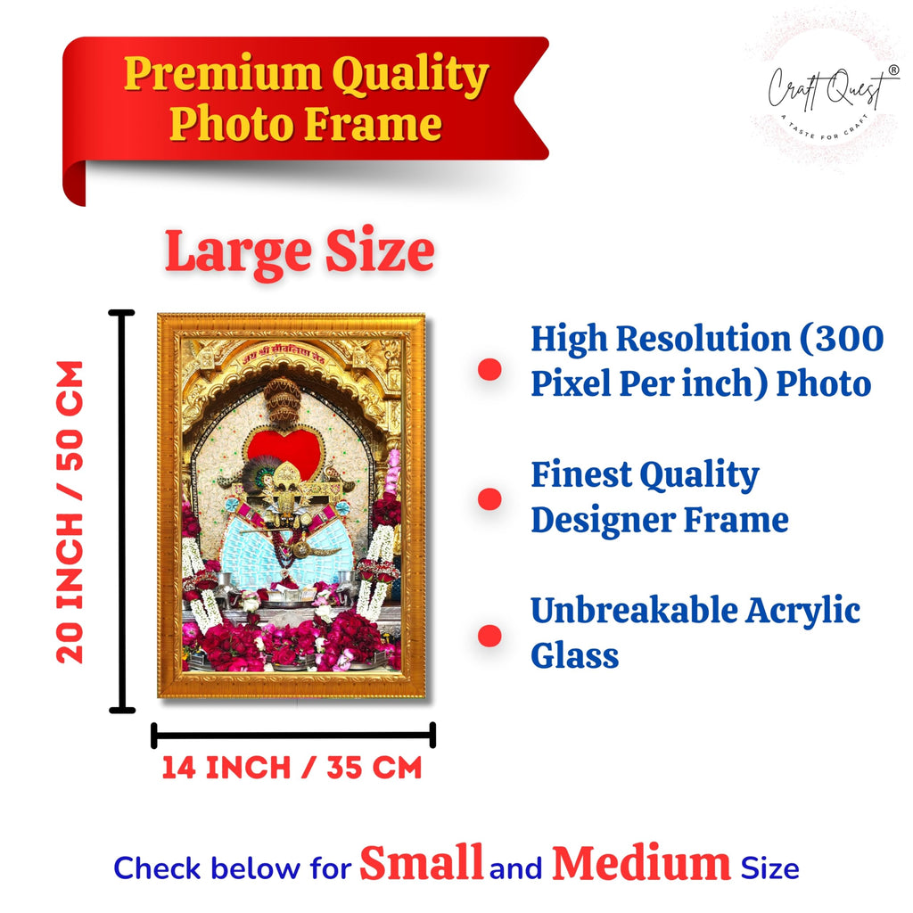 CRAFT QUEST Shree Sanwaliya Seth Shringaar Darshan Religious Photo Frame