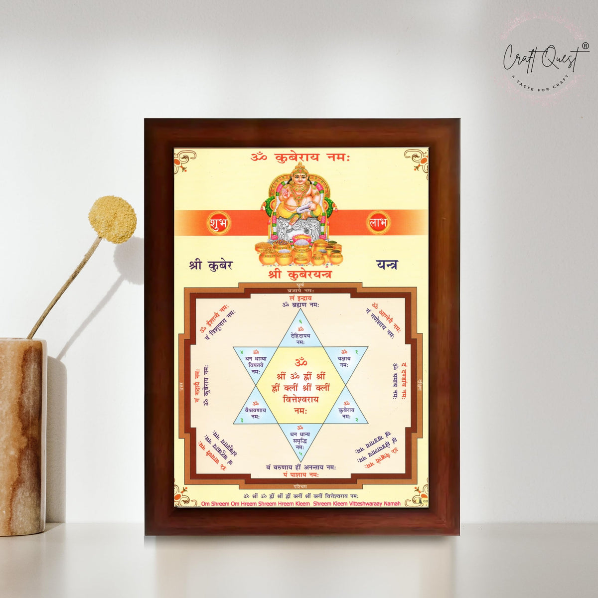CRAFT QUEST Lord Kubera Swamy Bhagwan Kuber Kubera Wall Painting Framed, Religious Photo Frame, Wall Decoration Item