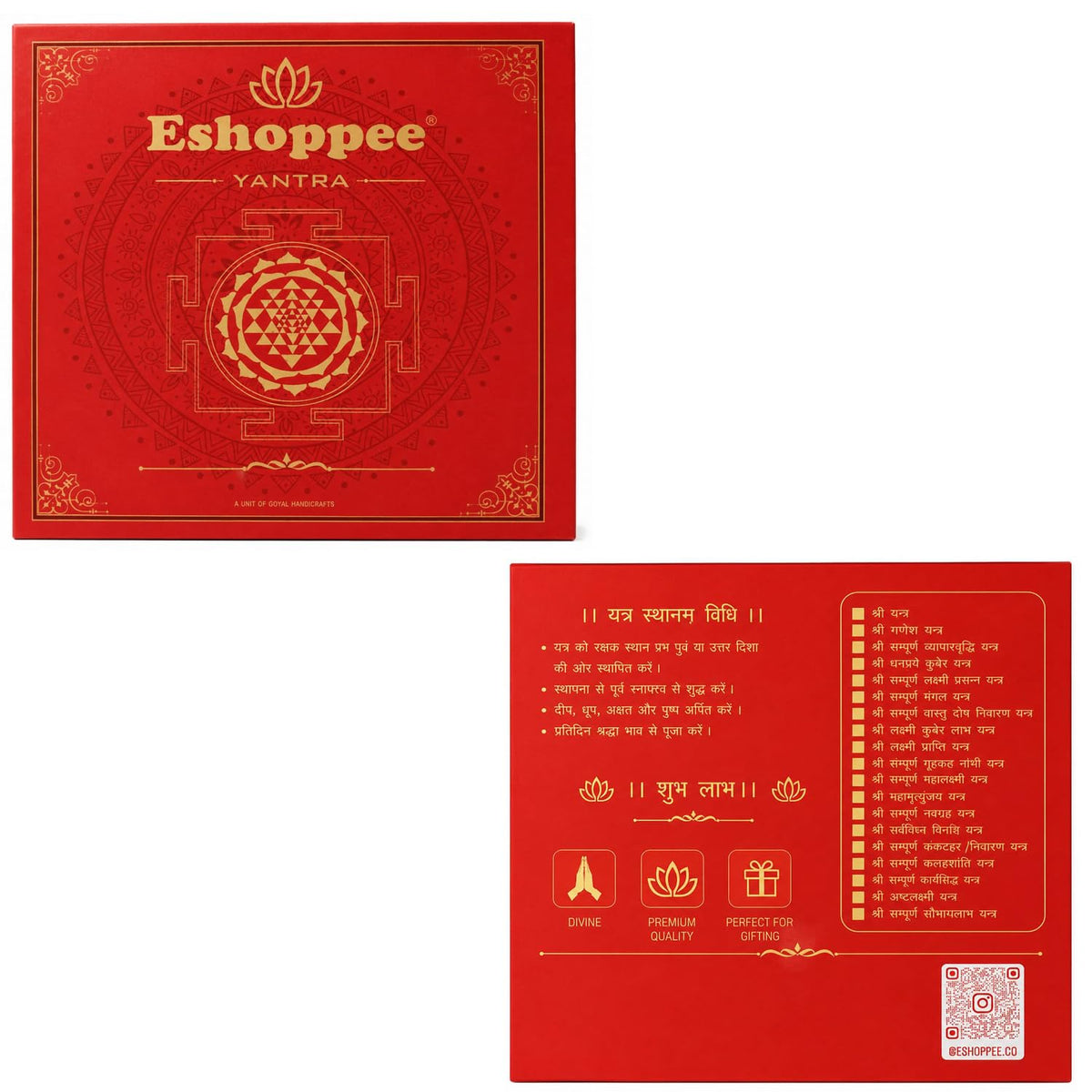 eshoppee Shri Shree Sampoorn Sampurna Yantra Wall Art for Puja Home, Office, Factory