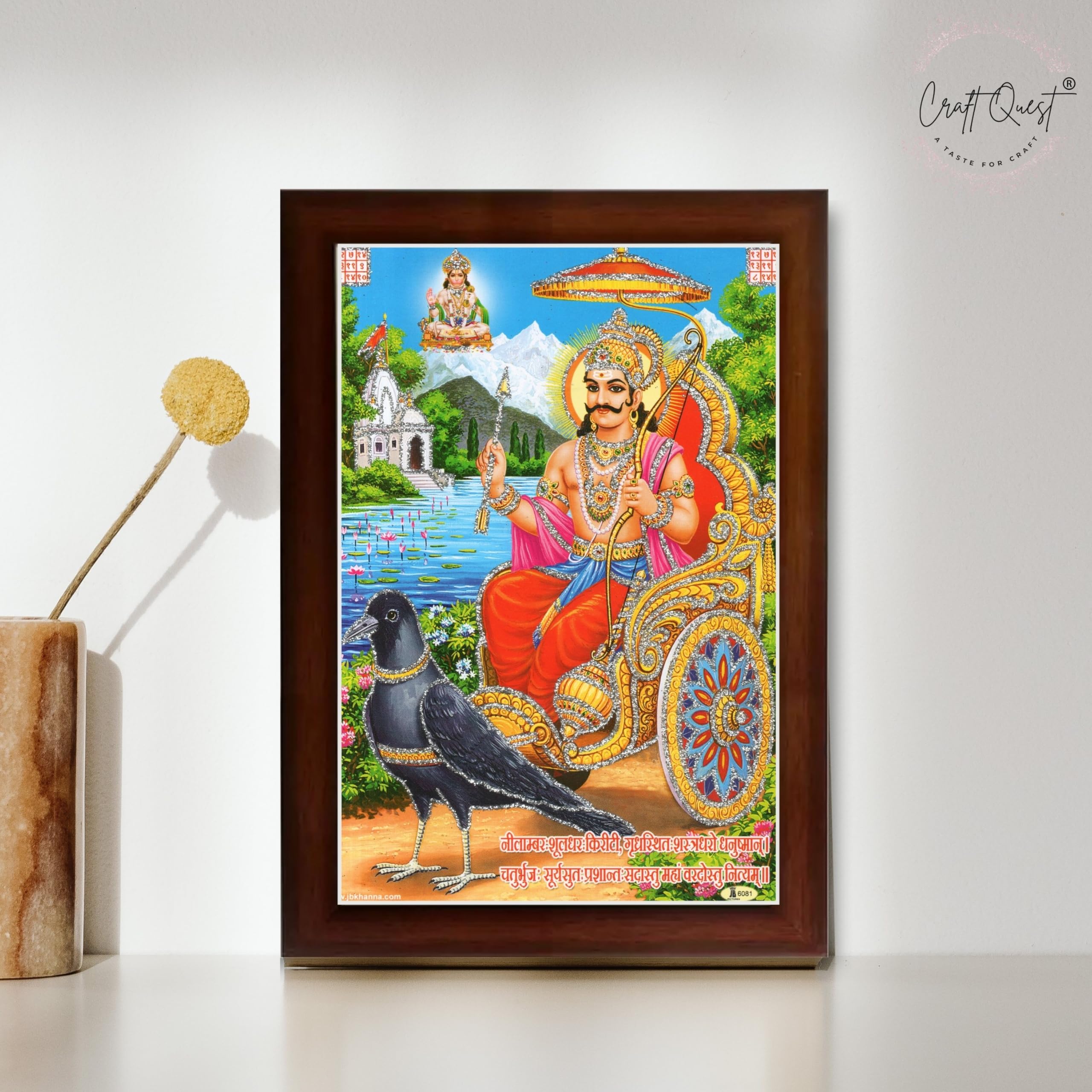 CRAFT QUEST Shani Dev Photo Frame Religious Framed Painting