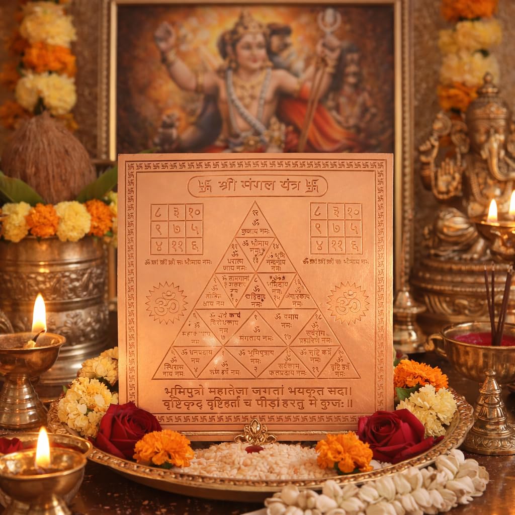 CRAFT QUEST Shri Mangal Yantra Orignal - Copper - (3 X 3 inches, Brown)