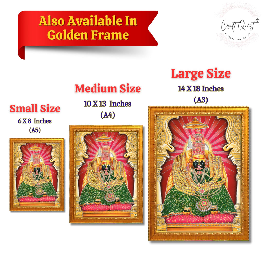 CRAFT QUEST Tulja mata photo with frame, Tuljabhawani photo, Tuljapur, Religious Framed Painting with Acrylic glass