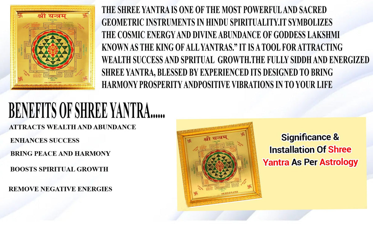 eshoppee Shree Yantra Sri Yantra 27 x 27 cm