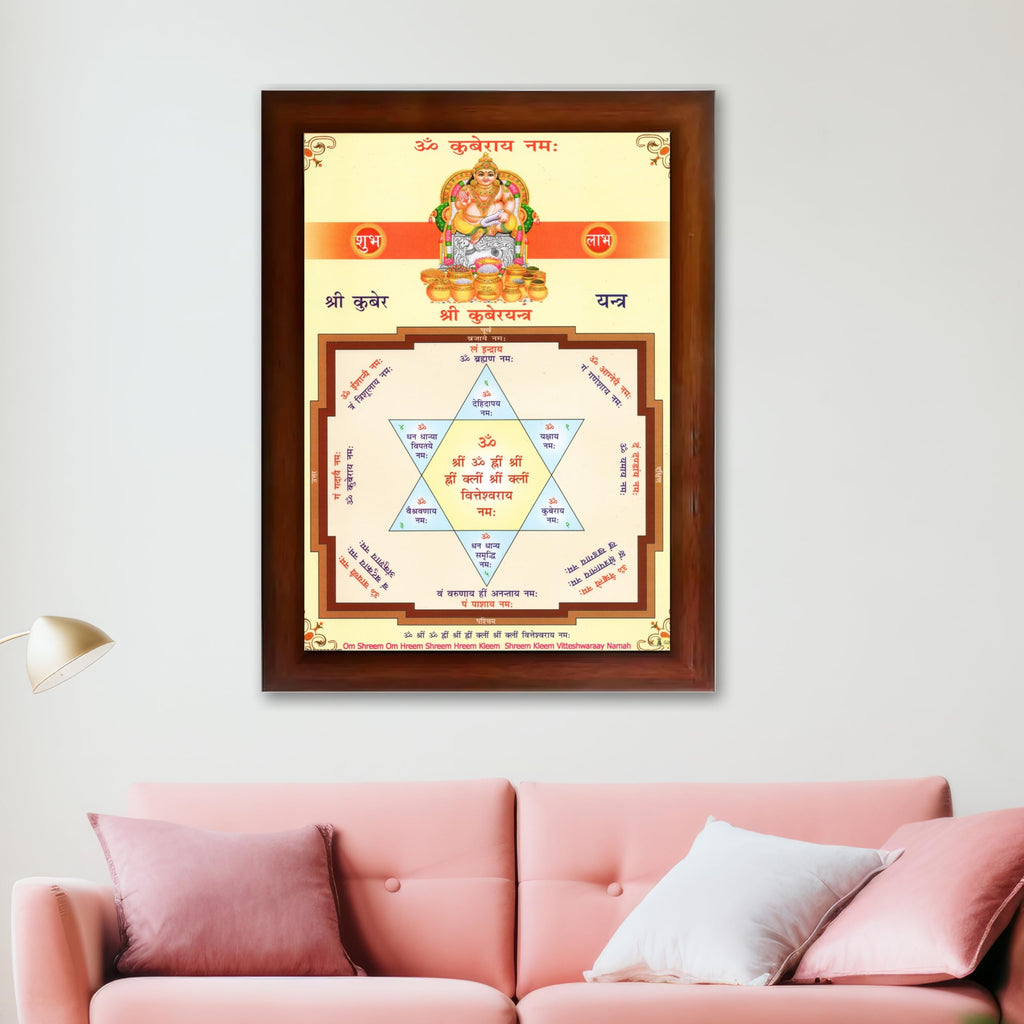 CRAFT QUEST Lord Kubera Swamy Bhagwan Kuber Kubera Wall Painting Framed, Religious Photo Frame, Wall Decoration Item