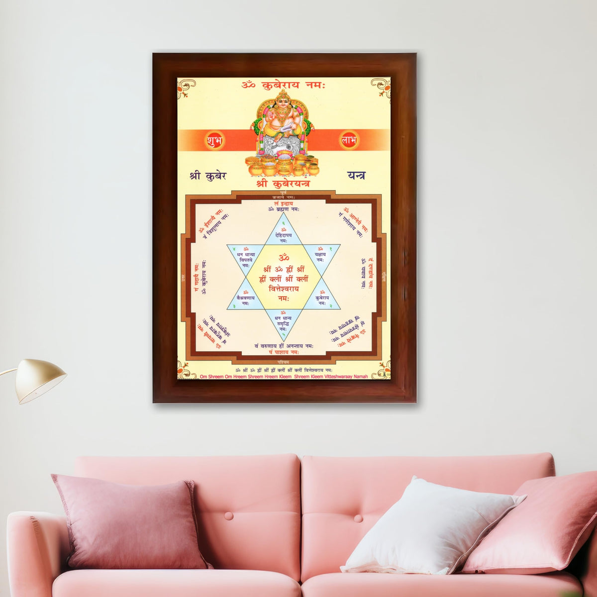 CRAFT QUEST Lord Kubera Swamy Bhagwan Kuber Kubera Wall Painting Framed, Religious Photo Frame, Wall Decoration Item