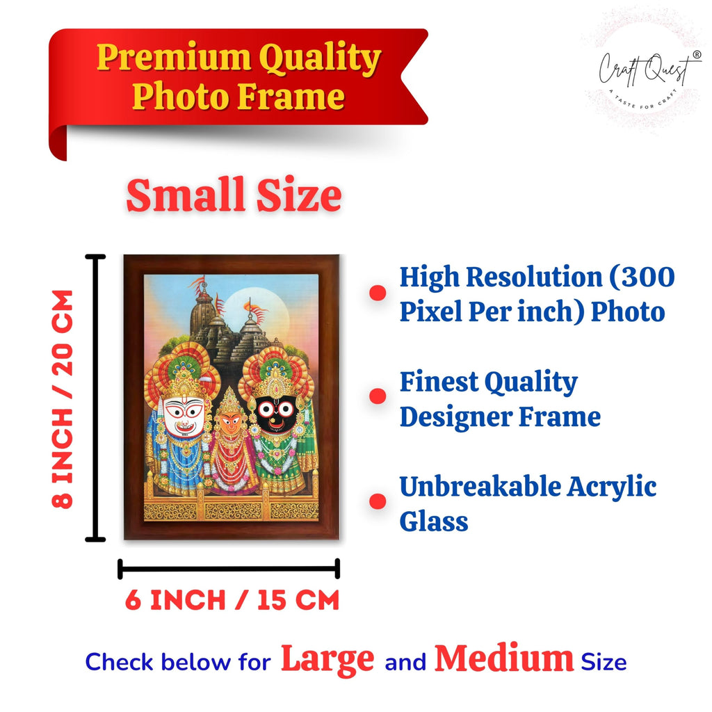 CRAFT QUEST Jagannath Wall Hanging Photo Frame for Pooja Room, Hindu Spiritual Frame for Home, God Temple Decor Gift Item