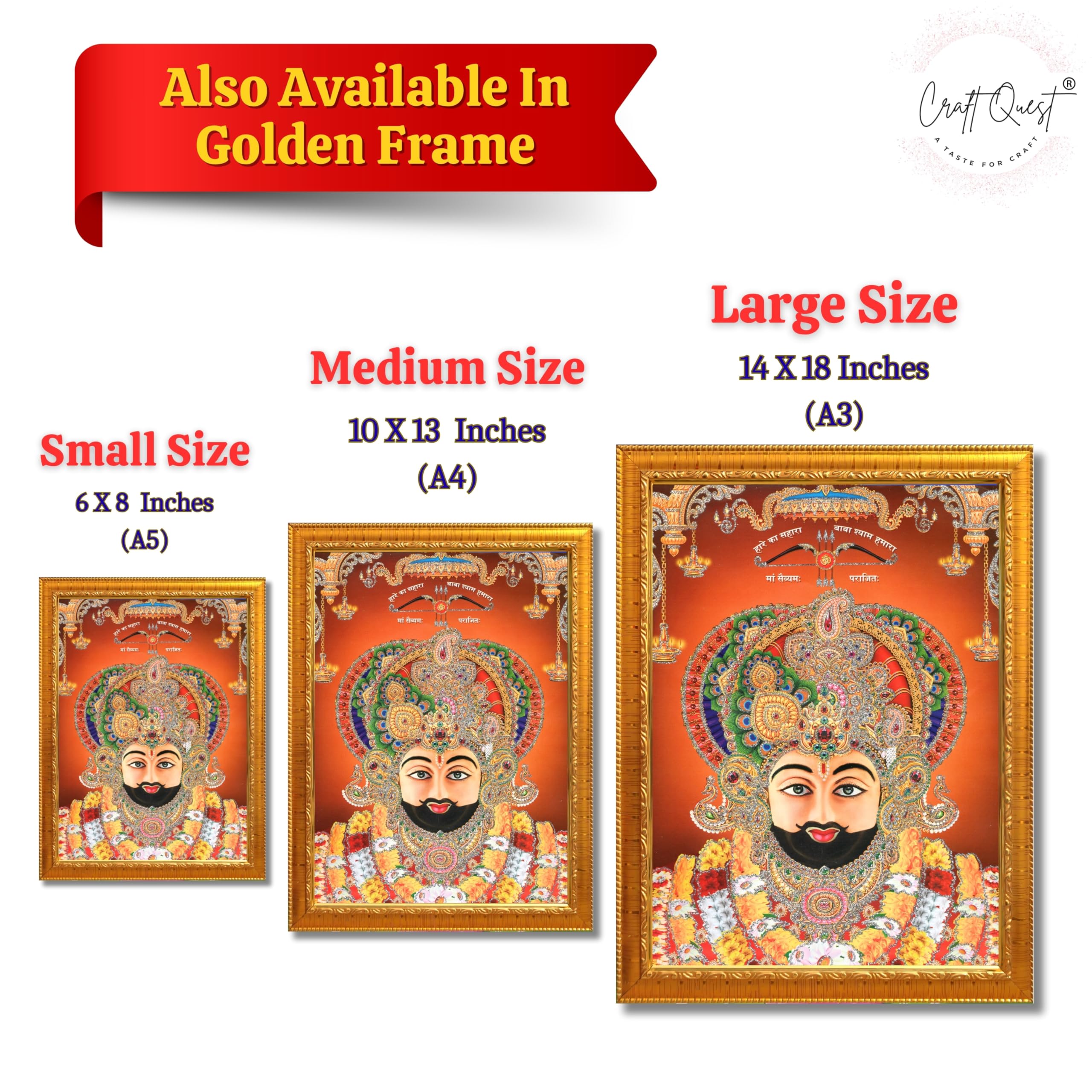 CRAFT QUEST Khatu Shyam Ji | Shyam Baba | Hare Ka Saharaa Khatu Shyam Hamaraa Photo Frame Wall Painting For Home Decoration And Gift