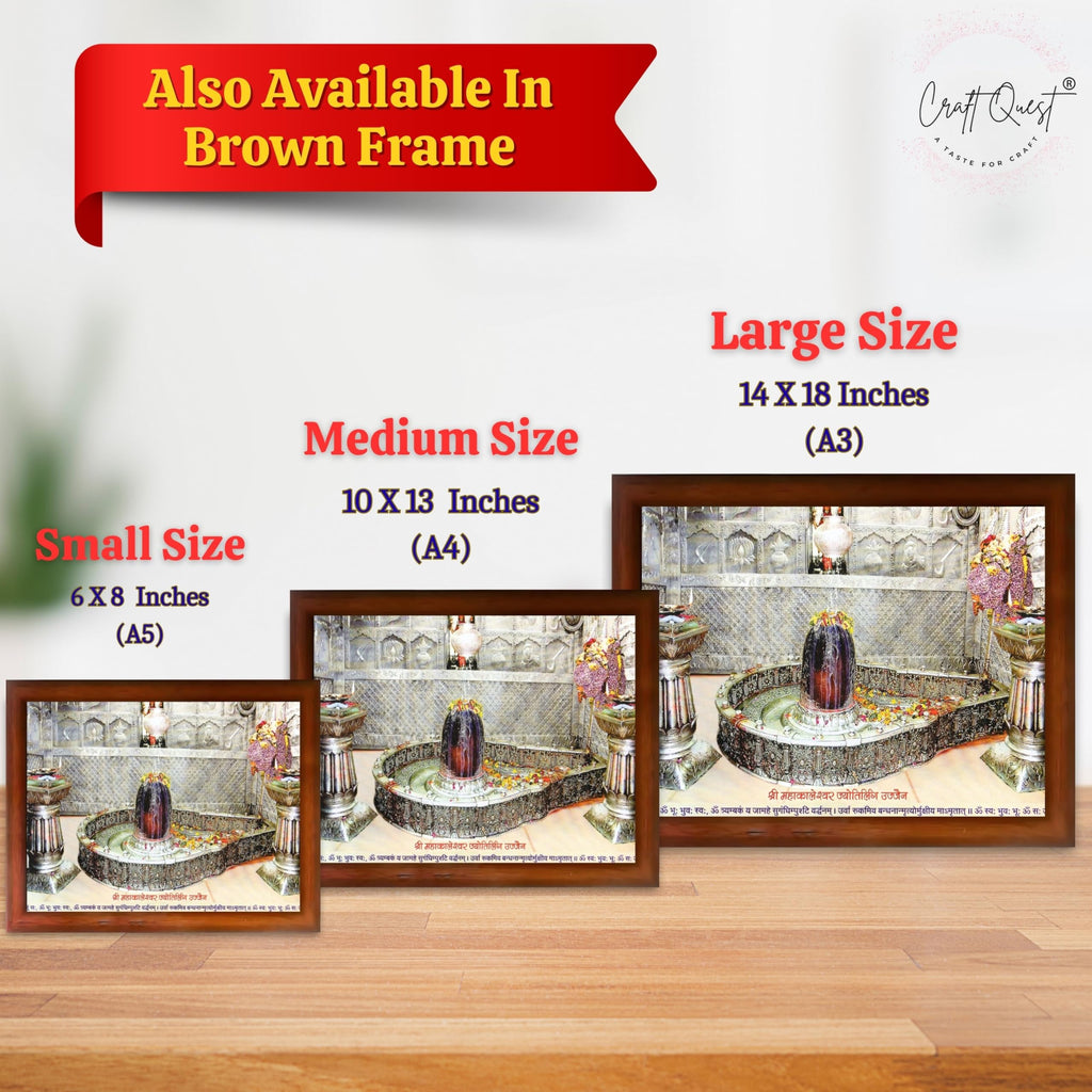 CRAFT QUEST Mahakal Shivling Photo Frame Shiv Ujjain Mahakaleshwar Mahakal Photo Frame, Religious Photo Frame