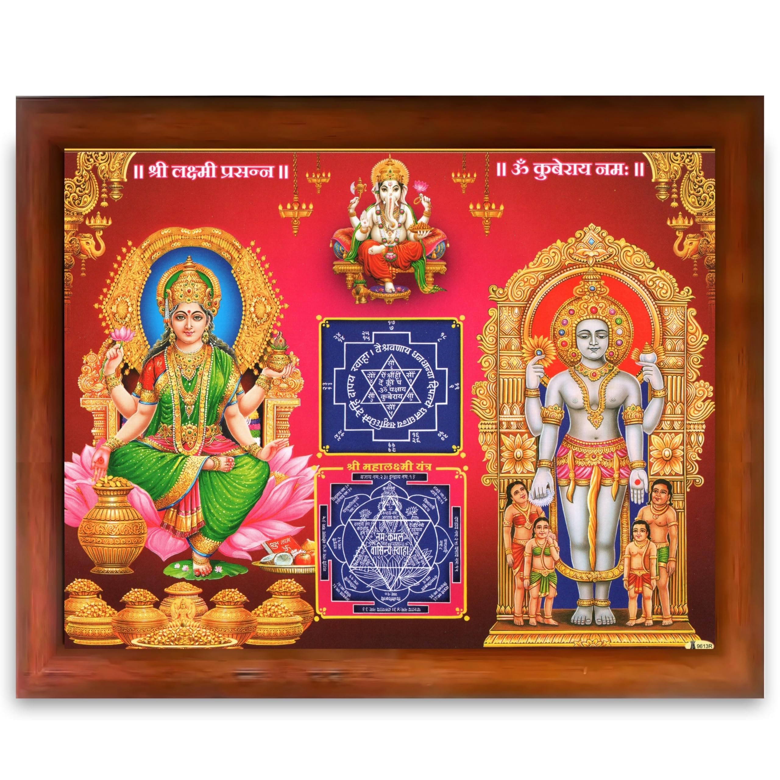 CRAFT QUEST Lord Laxmi Kuber Yantra Laminated Photo Frame | Hindu Religious Wall Décor & Prosperity Yantra for Puja | Divine Wall Art for Home and Office