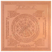 CRAFT QUEST Shri Yantra/Shree Yantra Orignal - Copper