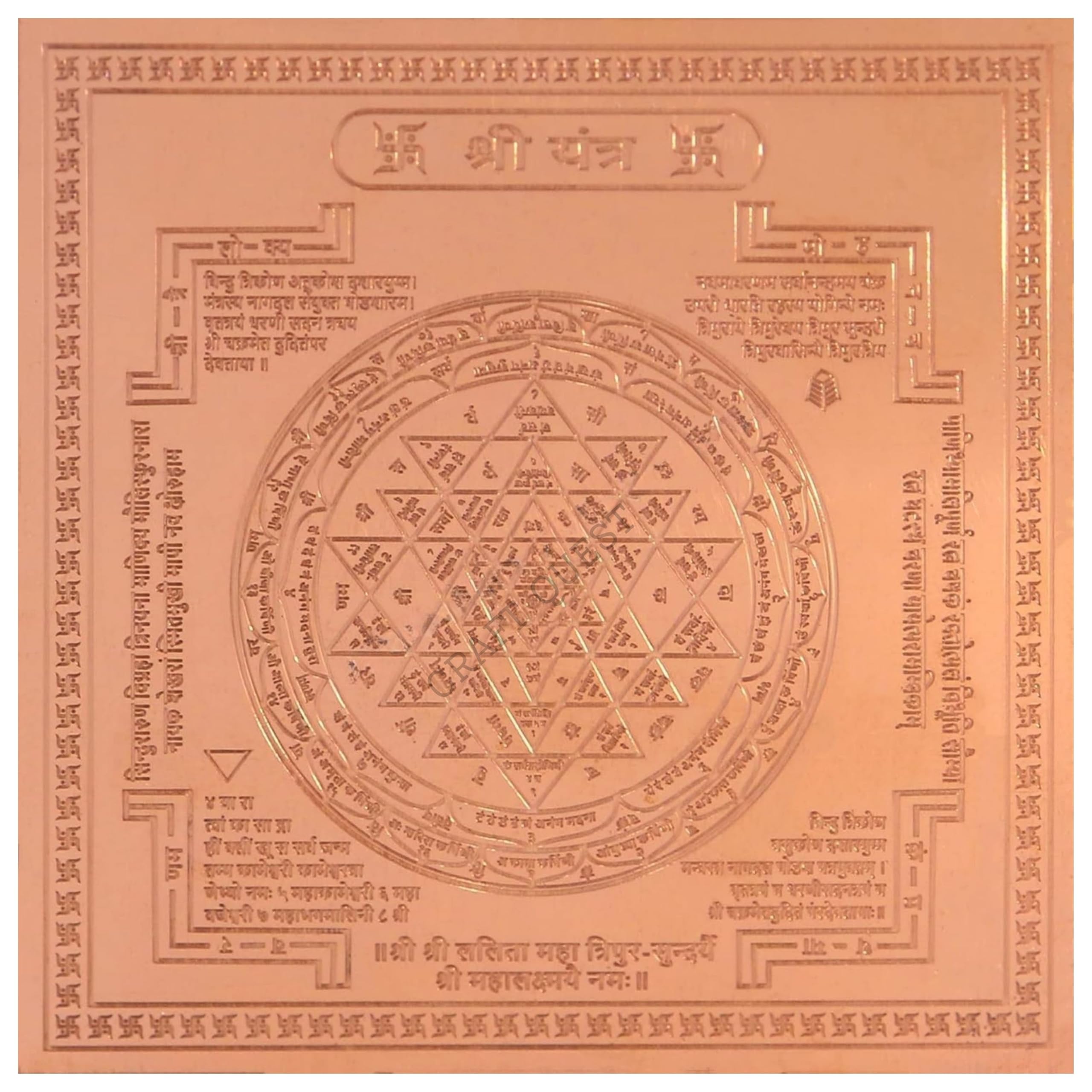 CRAFT QUEST Shri Yantra/Shree Yantra Orignal - Copper