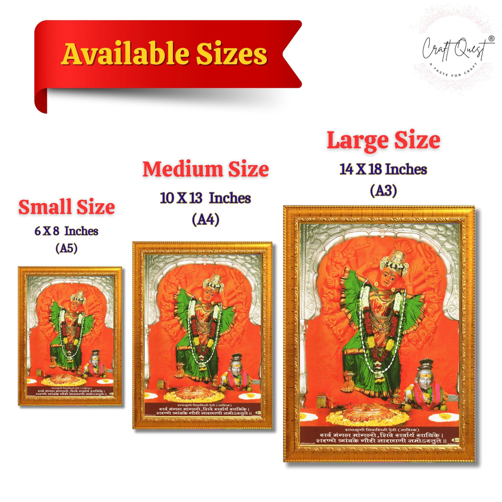 CRAFT QUEST aptashrungi/Saptashringi Devi, God Religious Framed with Acrylic Glass