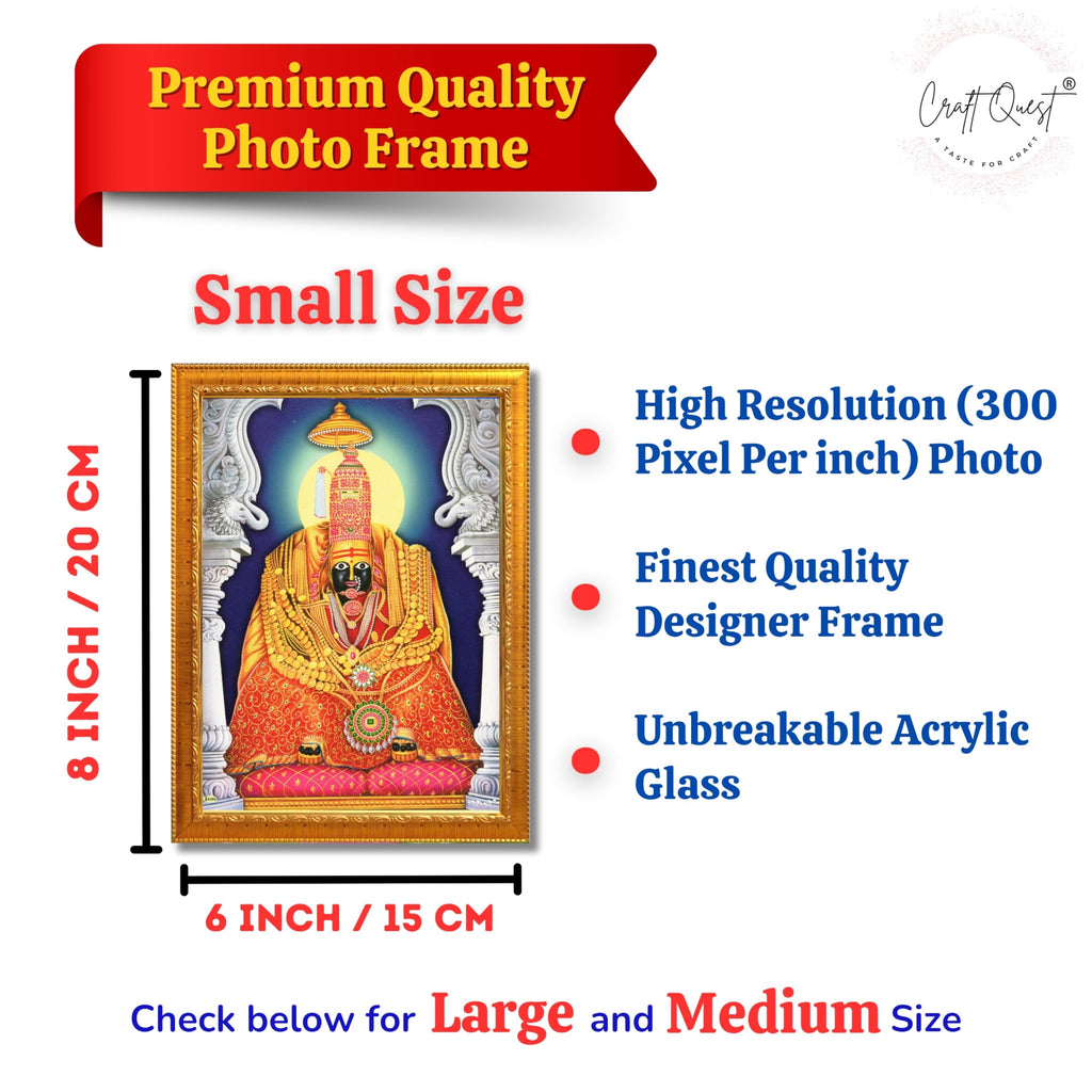 CRAFT QUESTTulja mata photo with frame, Tuljabhawani photo, Tuljapur, Religious Framed Painting