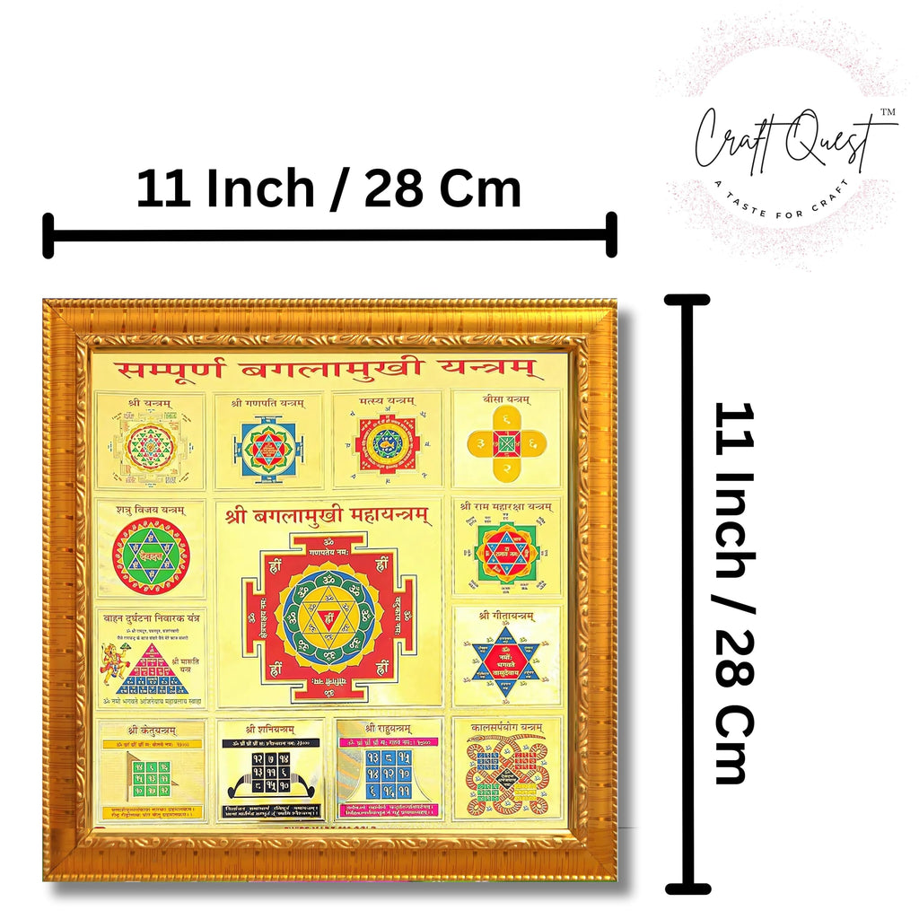 CRAFT QUEST Shri Shree sampoorn sampurna baglamukhi bagulamukhi Yantra