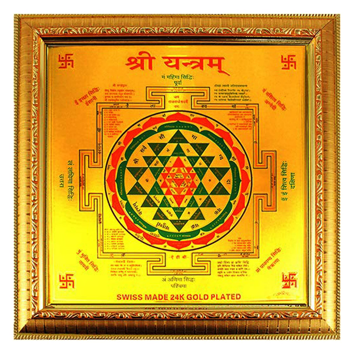 eshoppee Shri Shree Sampoorn Sampurna Yantra Wall Art for Puja Home, Office, Factory