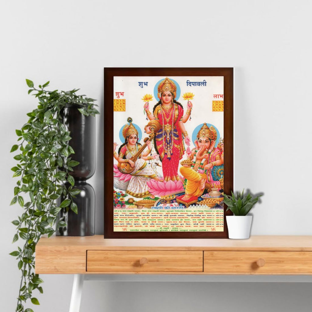 CRAFT QUEST Goddess Lakshmi Devi with ganesh ji and saraswati maa With Laxmi ji Wall Painting Frame Home Decor