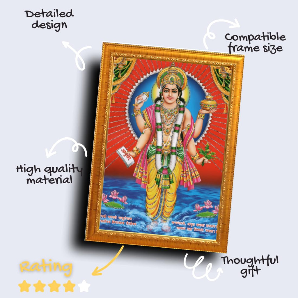 CRAFT QUEST Dhanvantari/Dhanvantri God of Health and Medicine/Ayurveda Photo Frame (9 X 7 Inches, Golden)