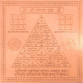 CRAFT QUEST Shri Mangal Yantra Orignal - Copper - (3 X 3 inches, Brown)