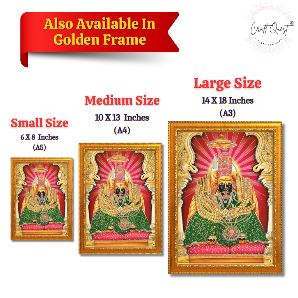 CRAFT QUEST Tulja mata photo with frame, Tuljabhawani photo, Tuljapur, Religious Framed Painting with Acrylic glass