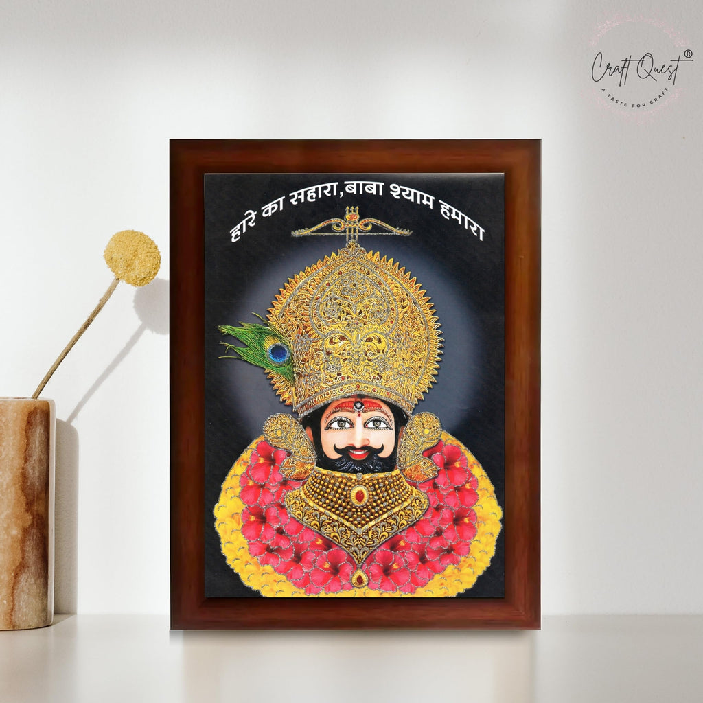 CRAFT QUEST Khatu Shyam Ji Golden Photo Frame for Home, Office & Pooja Room Decor