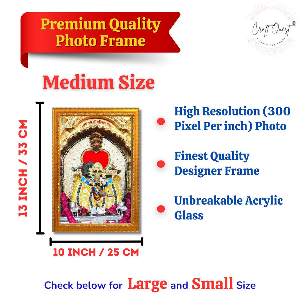 CRAFT QUEST Shree Sanwaliya Seth Shringaar Darshan Religious Photo Frame