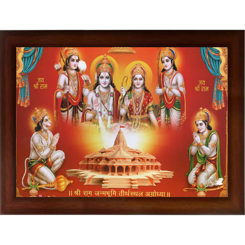 CRAFT QUEST Ayodhya Ram Mandir Photo Frame for Wall Decoration Gift Item Painting Landscape | Ram Darbar (14 inch x 10 inch, Brown, Religious)