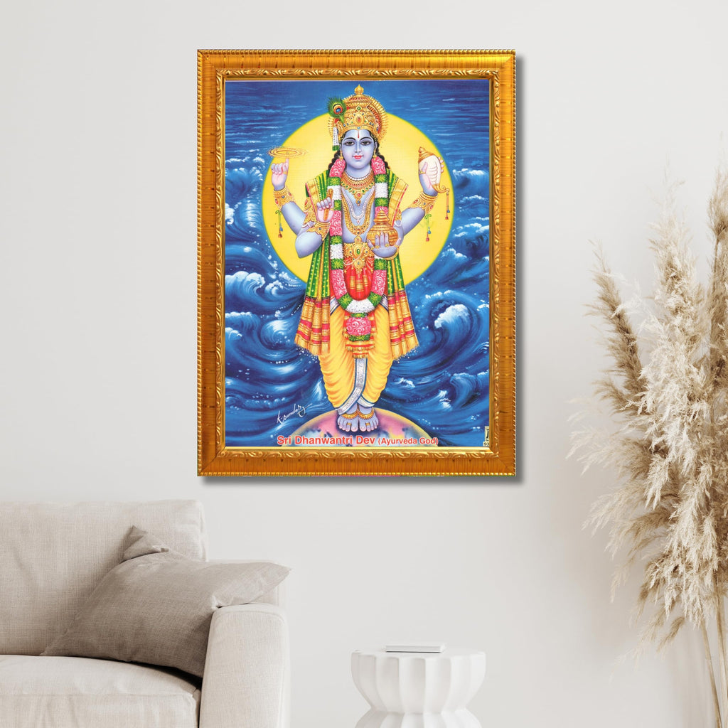 CRAFT QUEST Dhanvantari/Dhanvantri God of Health and Ayurveda Photo Frame