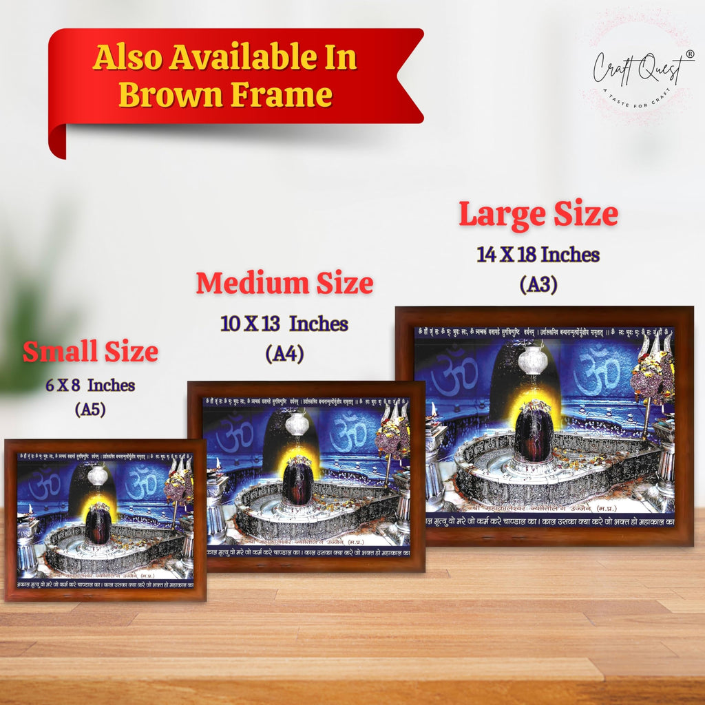 CRAFT QUEST Mahakaleshwar Mahakal Shivling Photo Frame Mahadev Shiva Bholenath Mahakal Photo Frame, Religious Photo Frame