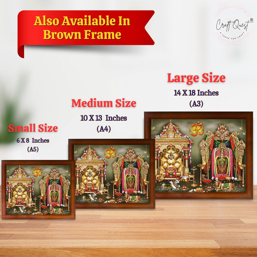 CRAFT QUEST Maallikaarjuna swamy brambarambika Ammavaru god photo frame | South God Picture Frame for Home, Office, Temple & Gifting, Decor