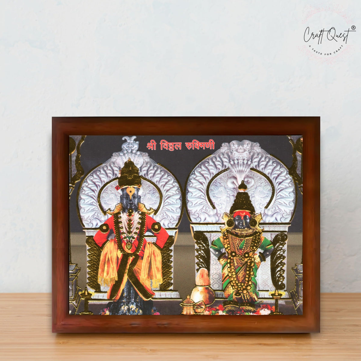CRAFT QUEST Lord Shri Vitthal Rukmini Photo Frame with Acrylic Sheet Wall Hanging/Gift/Temple/puja Room/Home Decor