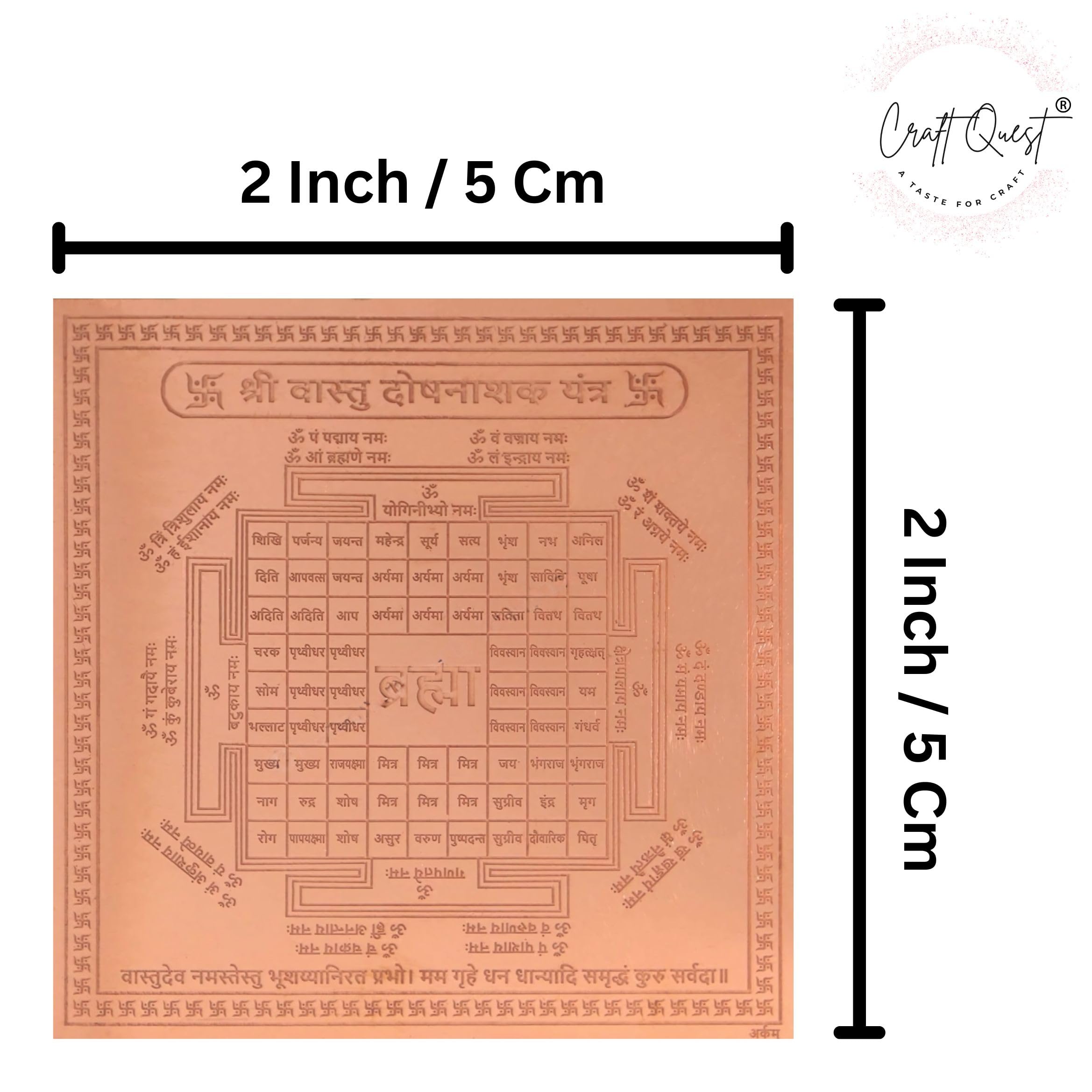CRAFT QUEST Shree Vastu Dosh Nivaran Yantra Orignal - Copper