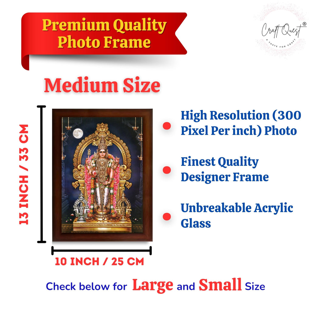 CRAFT QUEST Lord Murugan Subramanya Swamy Wall Photo Frame | South God Picture Frame for Home, Office, Temple & Gifting