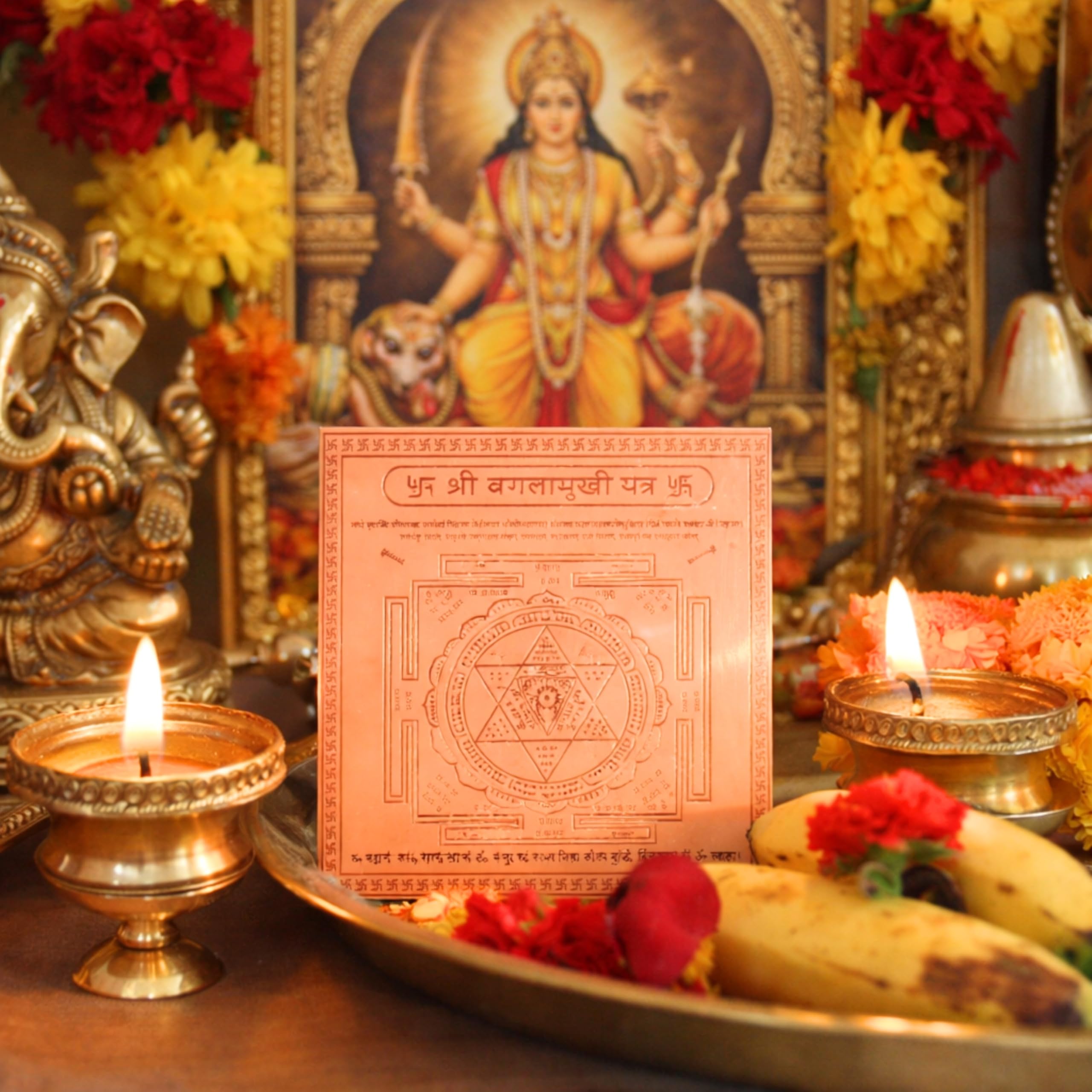 Das Mahavidhya