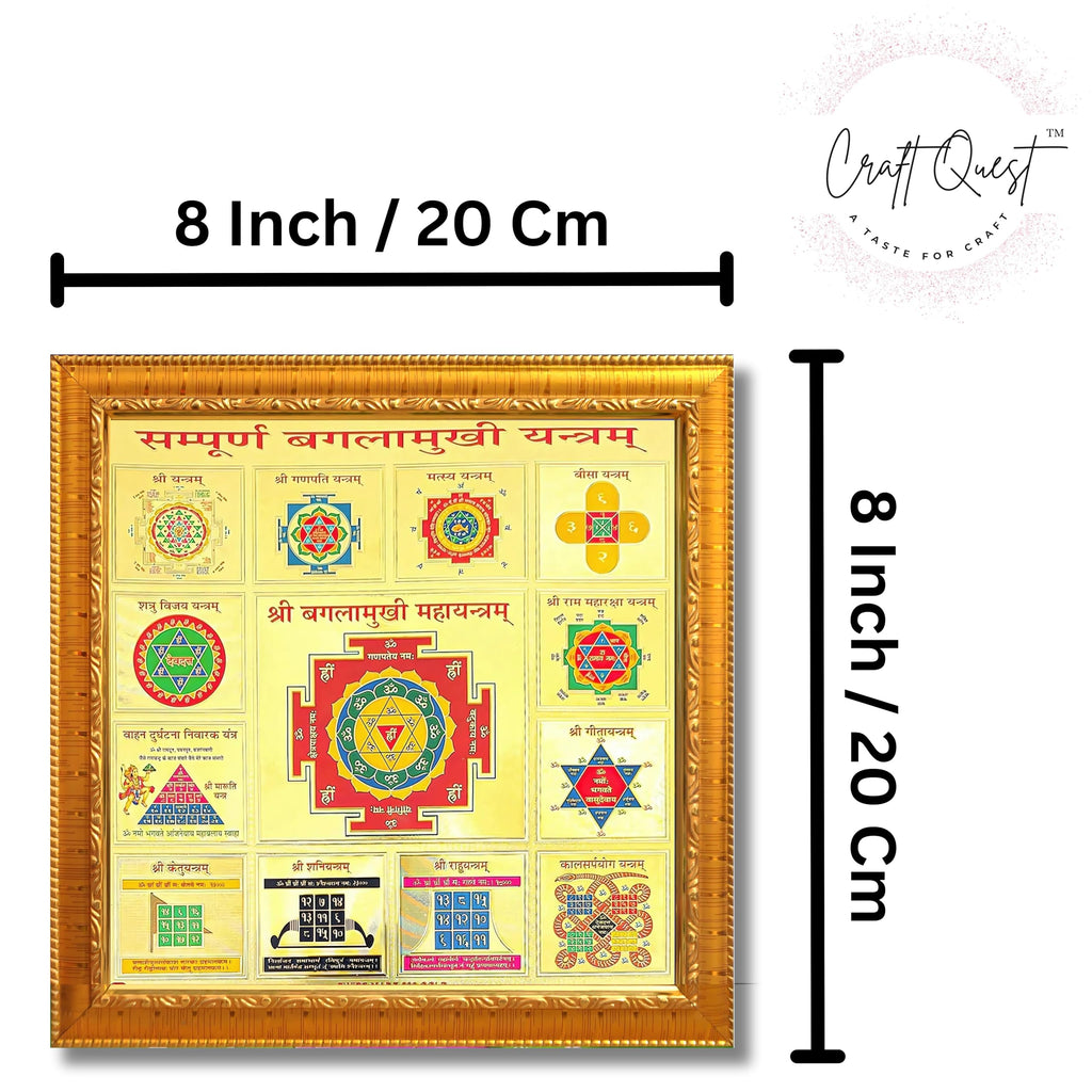 CRAFT QUEST Shri Shree sampoorn sampurna baglamukhi bagulamukhi Yantra