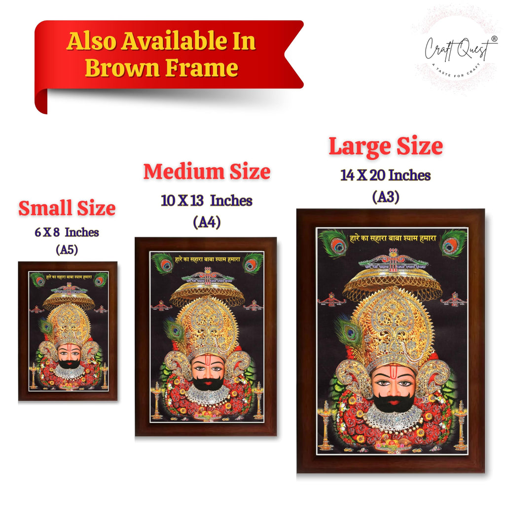 CRAFT QUEST Khatu Shyam Ji | Hare Ka Sahara Baba Shyam Hamara Photo Frame Wall Hanging for Home Decoration and Gift