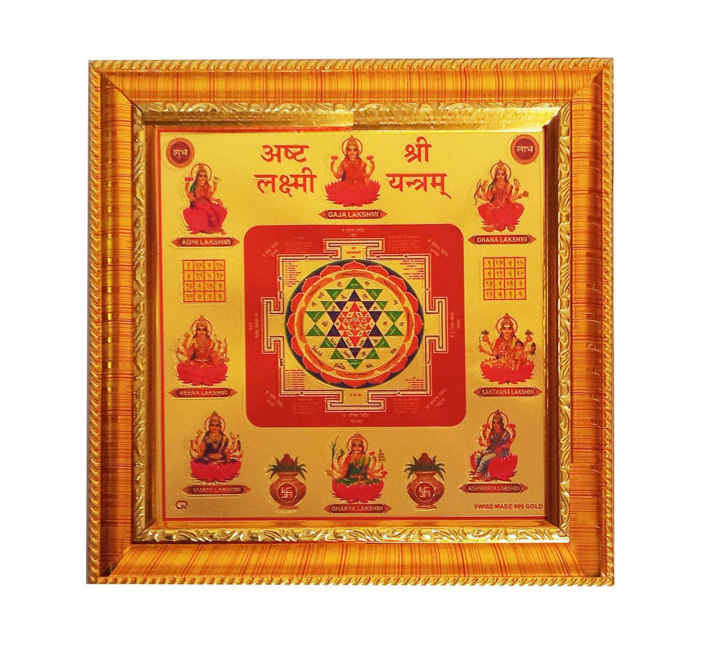 eshoppee Shri Shree Sampoorn Sampurna Yantra Wall Art for Puja Home, Office, Factory