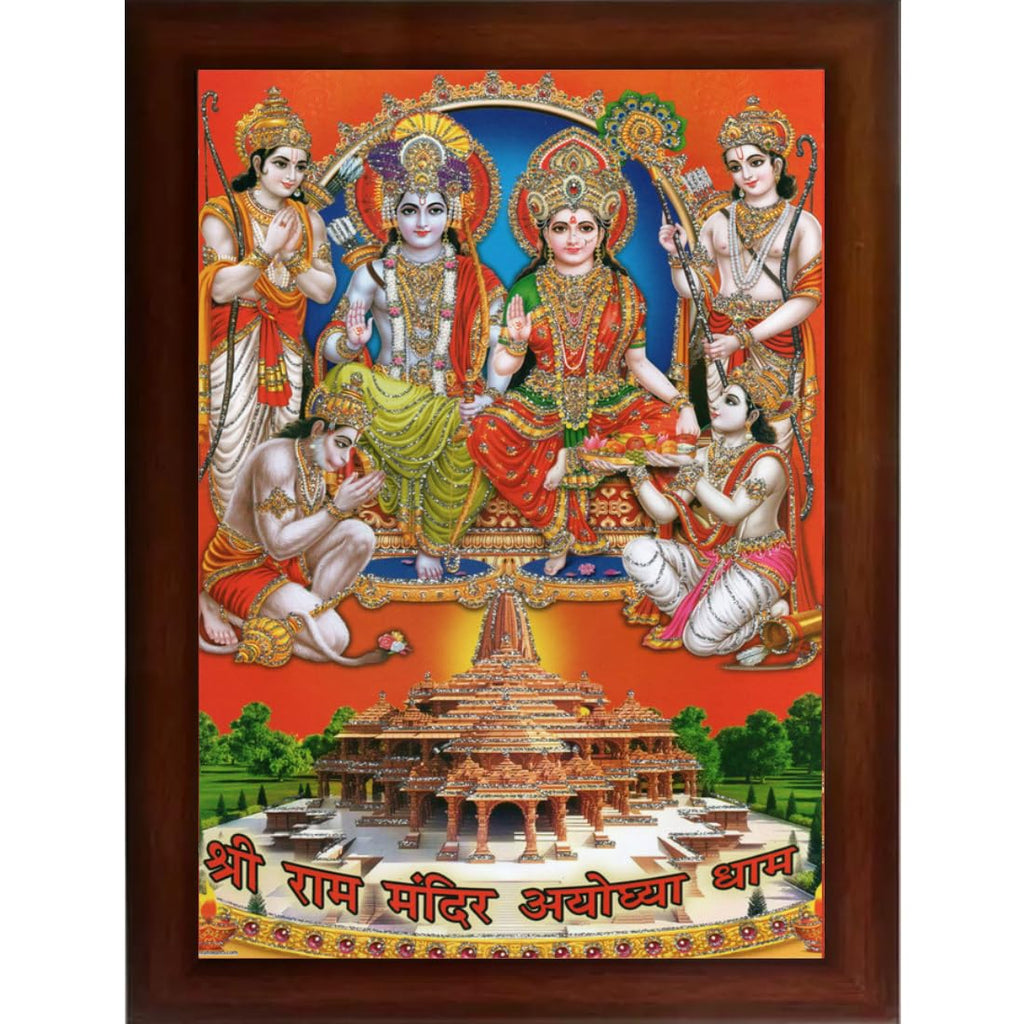 Craft Quest Ayodhya Ram Mandir Photo Frame For Wall Decoration Gift Item Painting/Shree Ram Darbar Photo Frame (Large in Size, 14 inch X 10 inch, Brown, Religious)