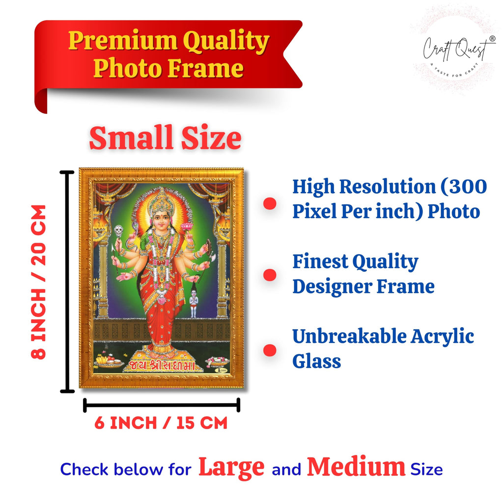CRAFT QUEST Shri Sadhi Maa Photo frame | Acrylic, Lightweight | Hindu God Spiritual Framed | Ideal for Home, Office, Temple & Puja Room, Wall Decor