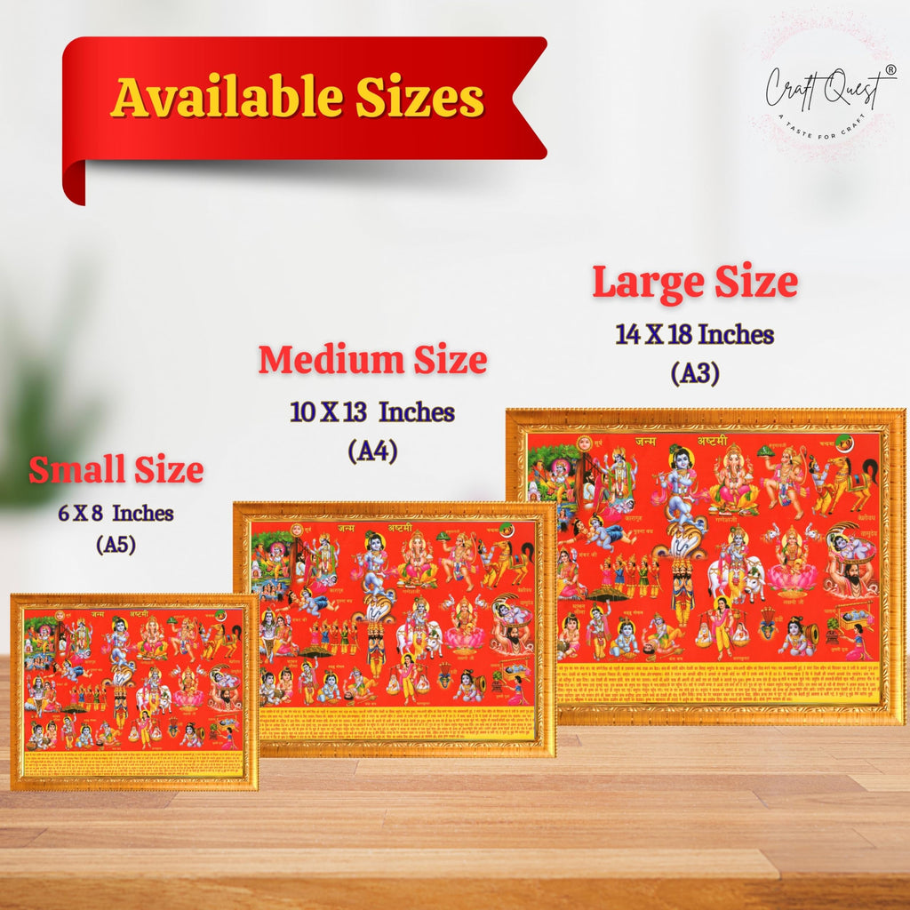 CRAFT QUEST Krishna Janmashtami Photo with Frame, Janmashtami Painting, Hindu God Wall Art, Spiritual Photo for Home Decor, Pooja Room, Gift Frame