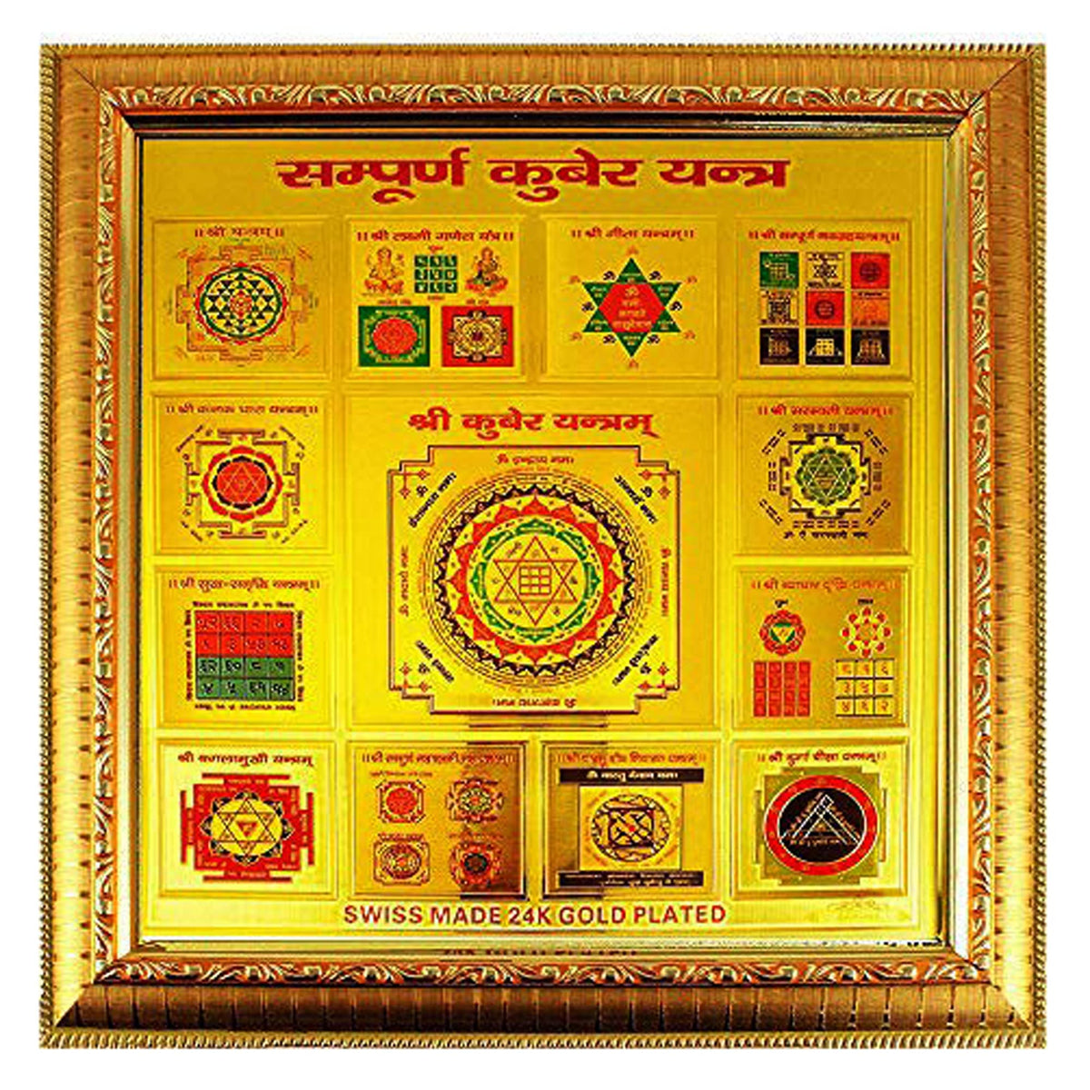 eshoppee Shri Shree Sampoorn Sampurna Yantra Wall Art for Puja Home, Office, Factory