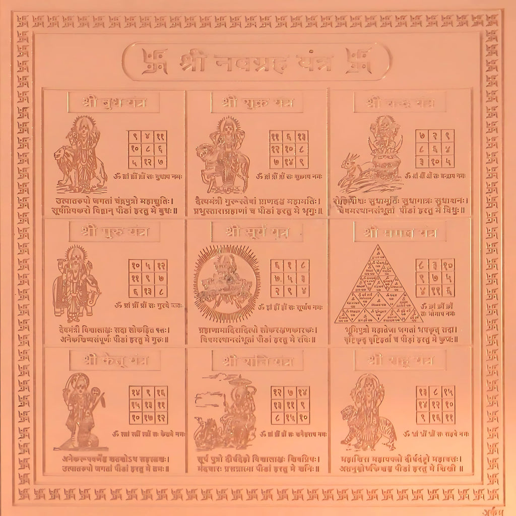 CRAFT QUEST Navgrah Yantra Orignal - Copper