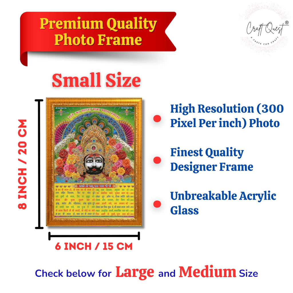 CRAFT QUEST Khatu Shyam Ji | Shyam Baba | Hare Ka Sahara Khatu Shyam Hamaraa Photo Frame Wall Painting For Home Decoration And Gift