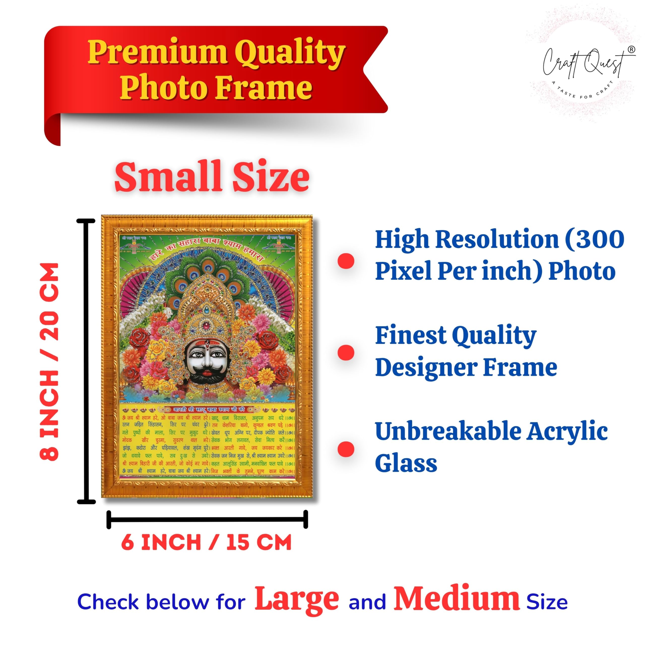 CRAFT QUEST Khatu Shyam Ji | Shyam Baba | Hare Ka Sahara Khatu Shyam Hamaraa Photo Frame Wall Painting For Home Decoration And Gift