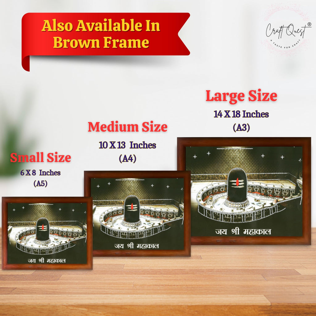 CRAFT QUEST Mahakal Shivling Photo Frame Shiv Ujjain Mahakaleshwar Bholenath Photo Frame, Religious Photo Frame