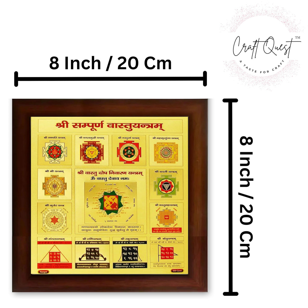 Shri Shree sampurna vastu dosh nivaran Yantra for Health Wealth and Prosperity