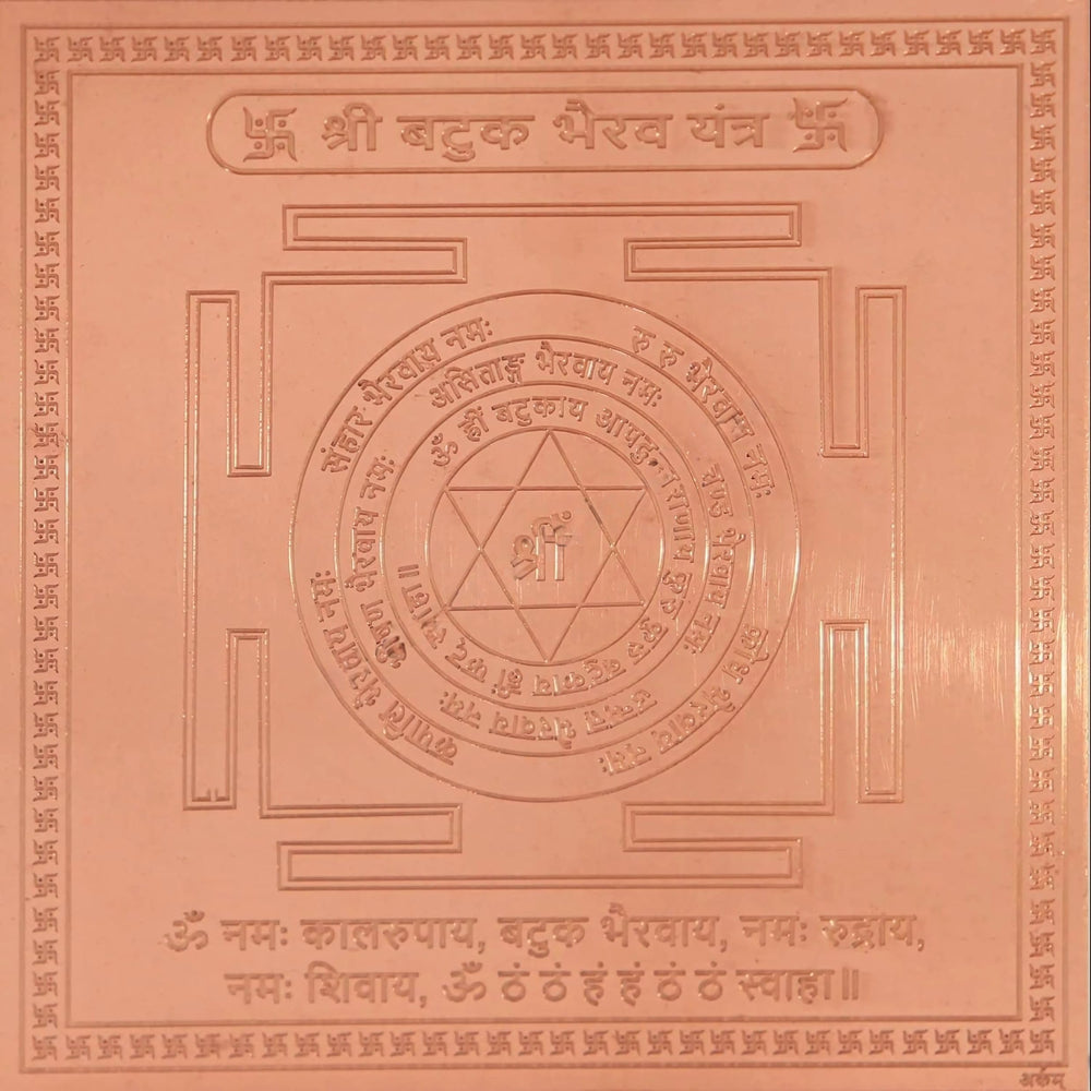 CRAFT QUEST Batuk Bhairav Yantra - Copper - (3 x 3 inches, Brown)